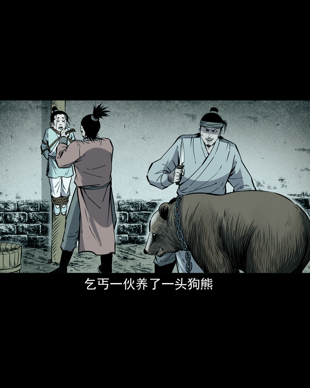 第 21 页