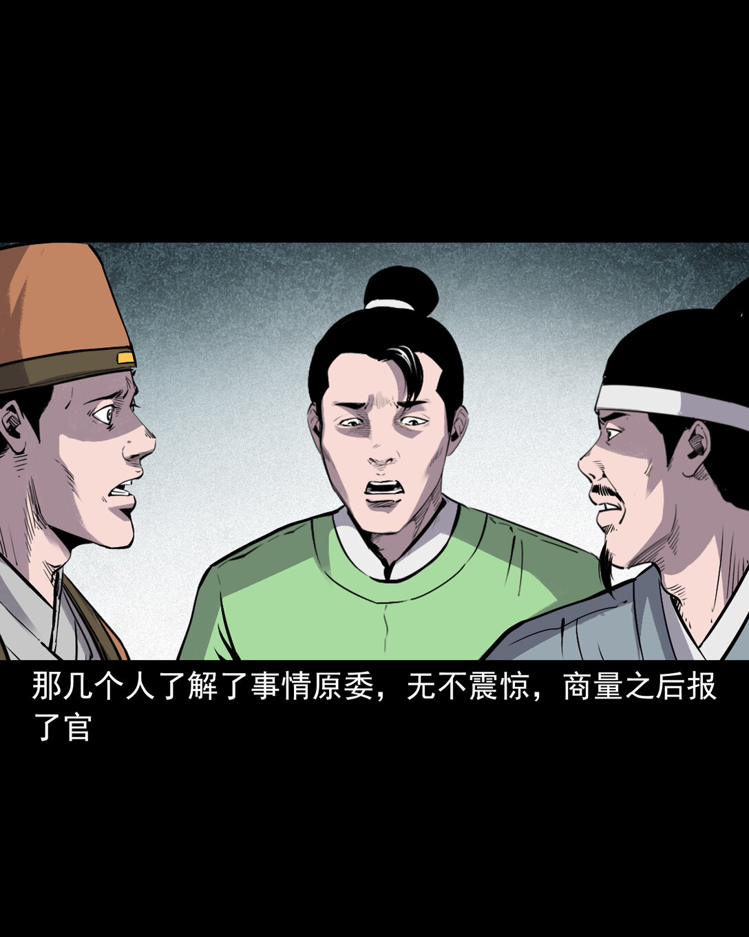 第 25 页
