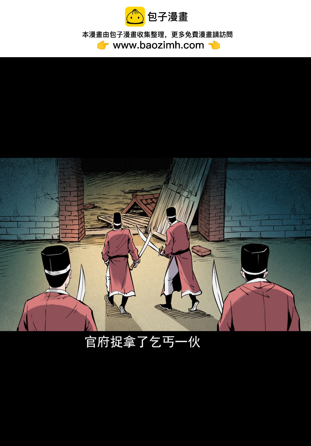 第 26 页
