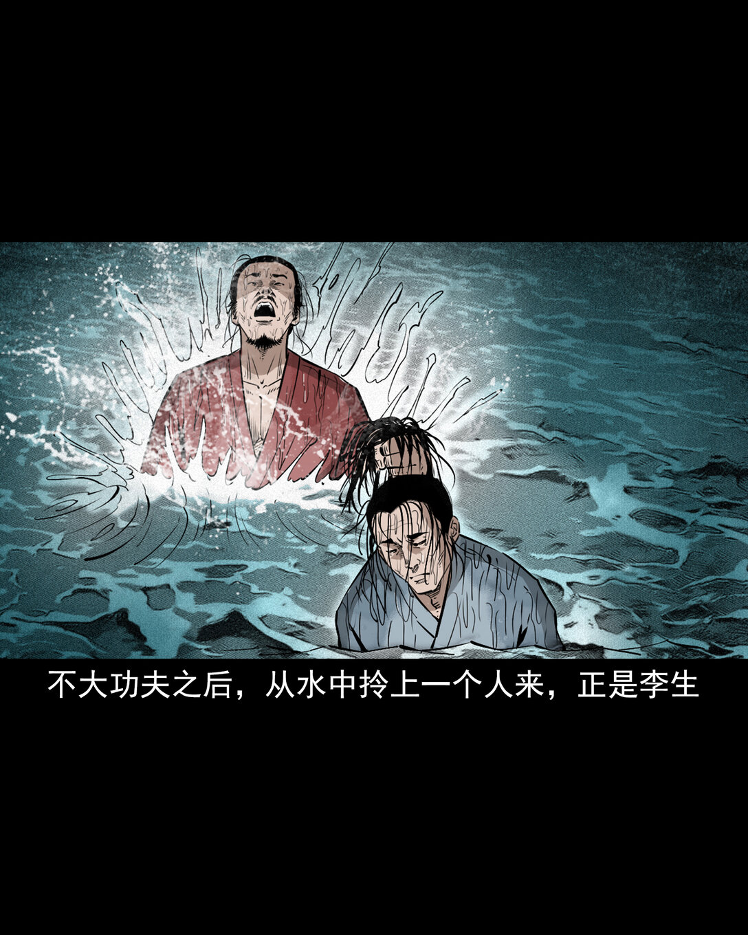 第 23 页