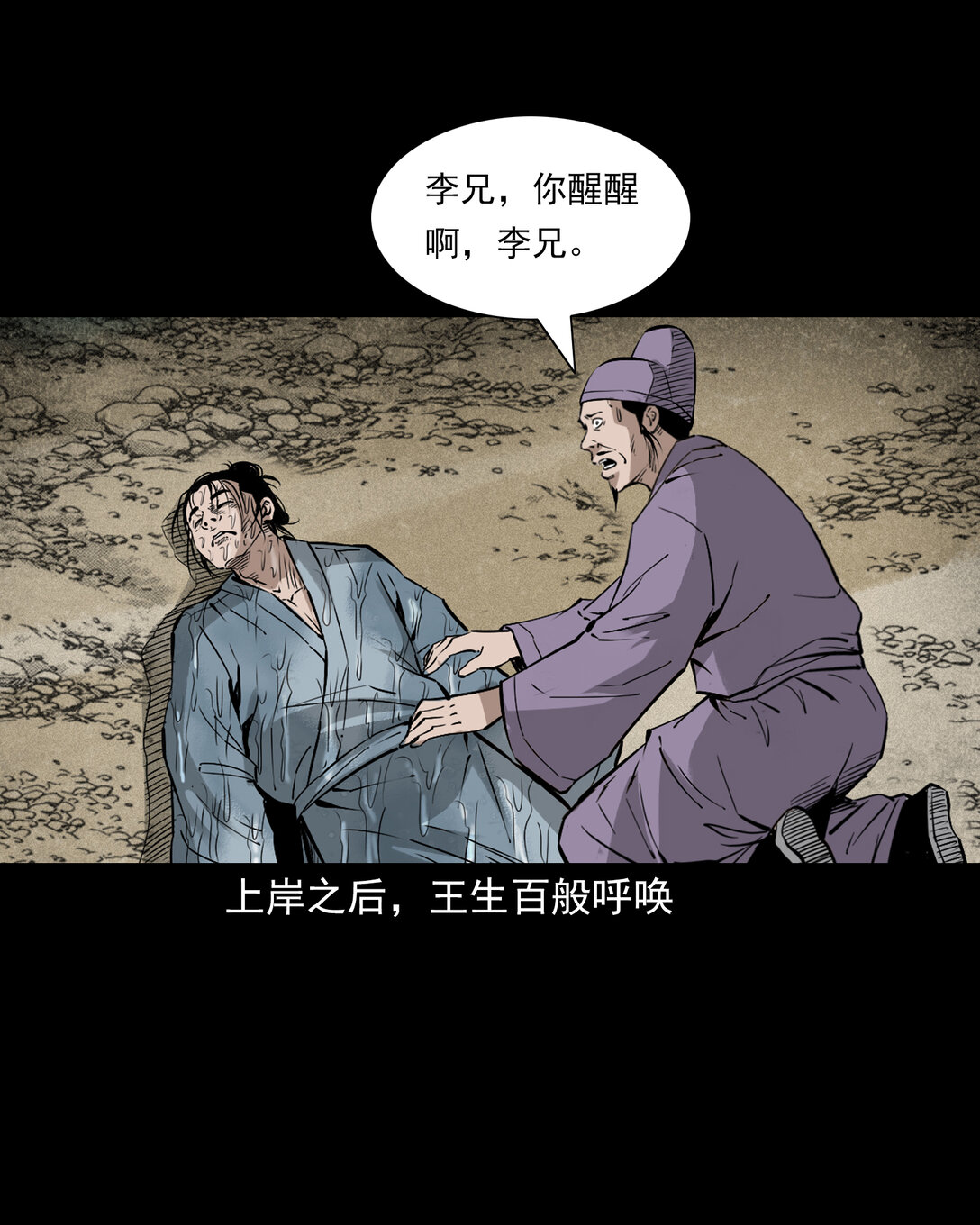 第 24 页