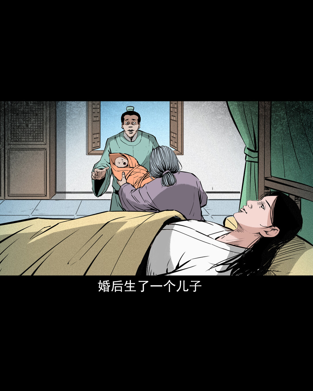 第 11 页