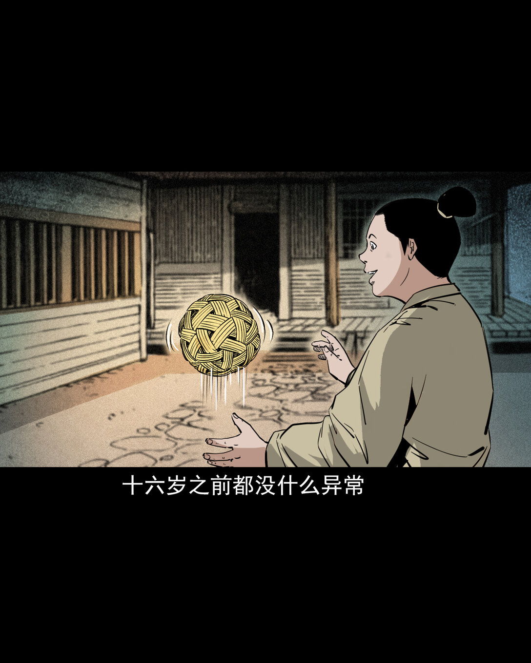 第 12 页