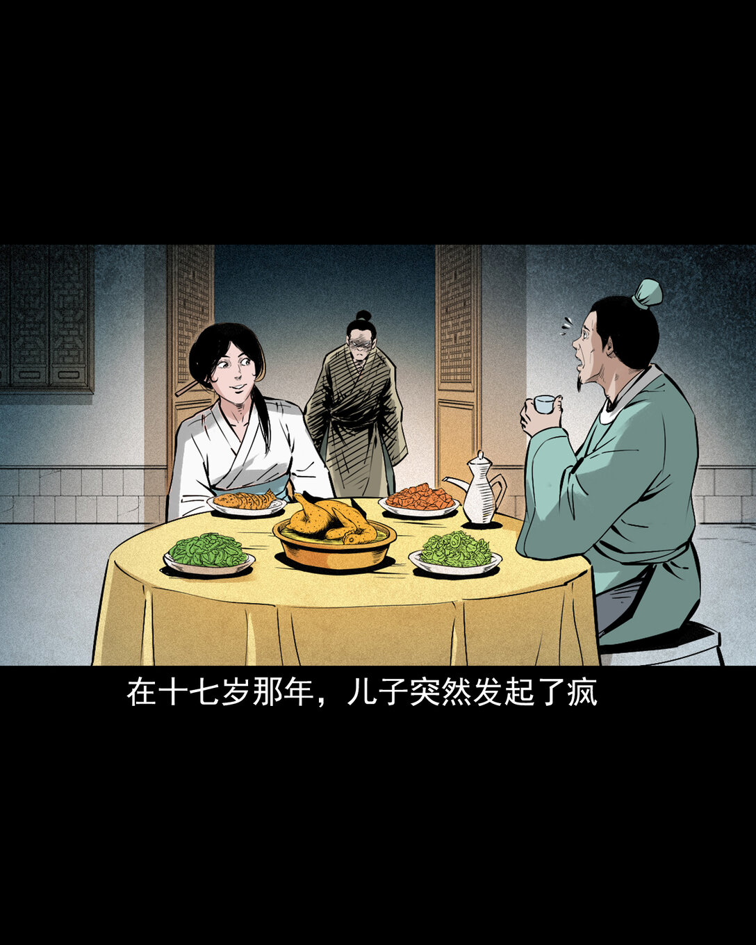 第 13 页