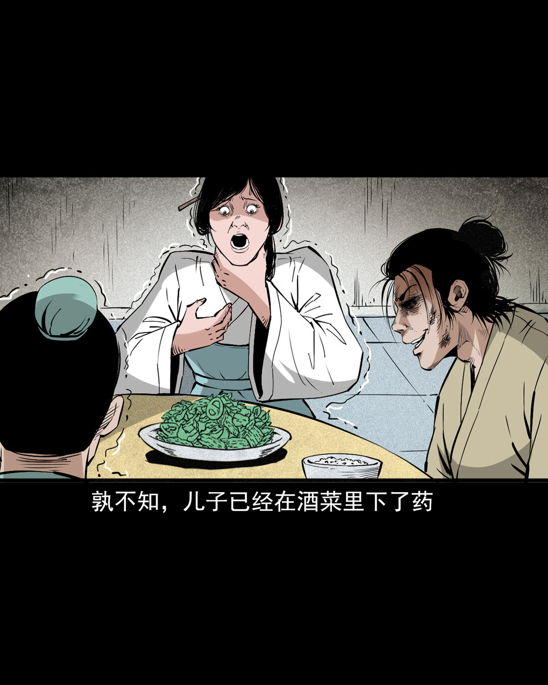 第 23 页