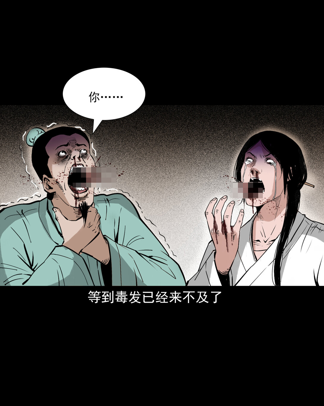 第 24 页