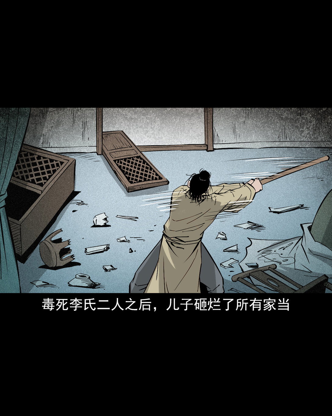 第 26 页