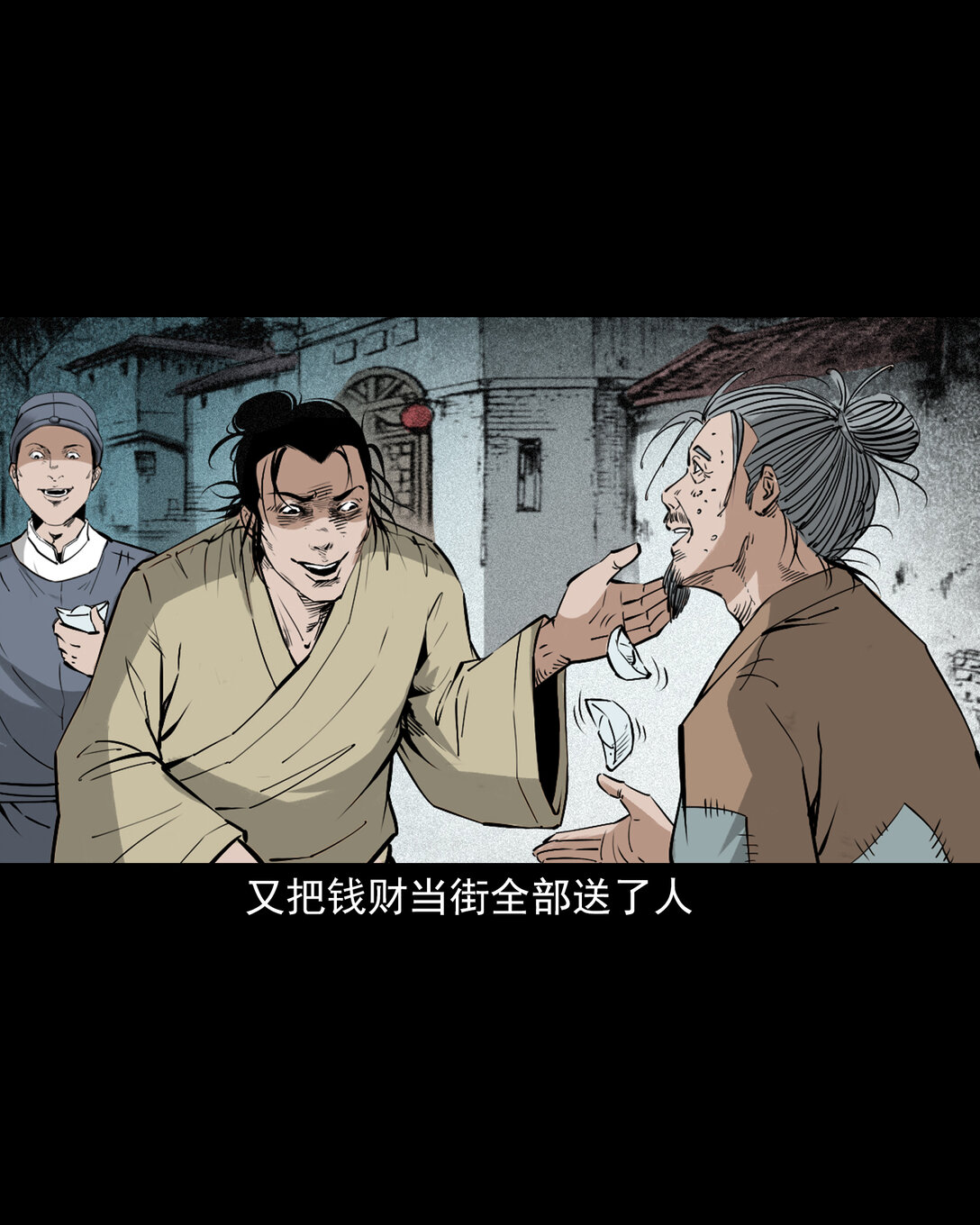第 27 页