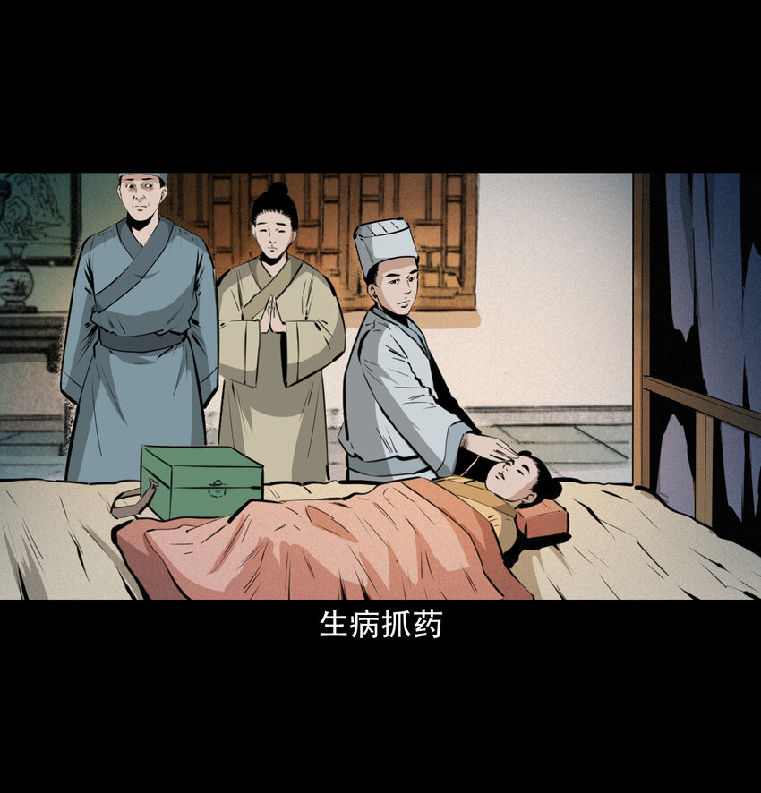 第 29 页