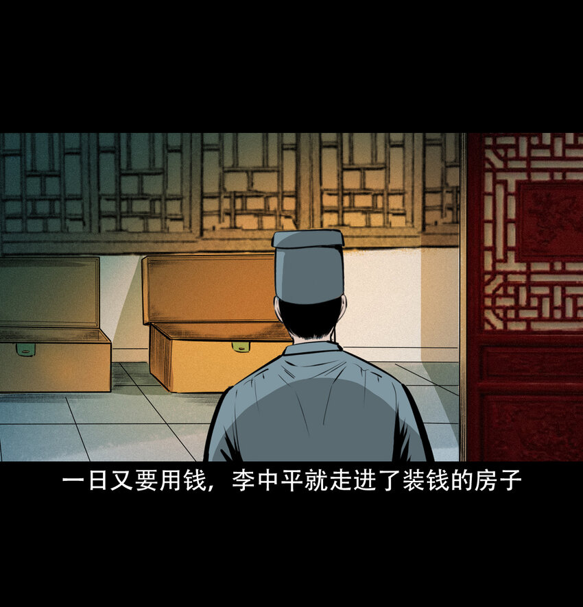 第 37 页