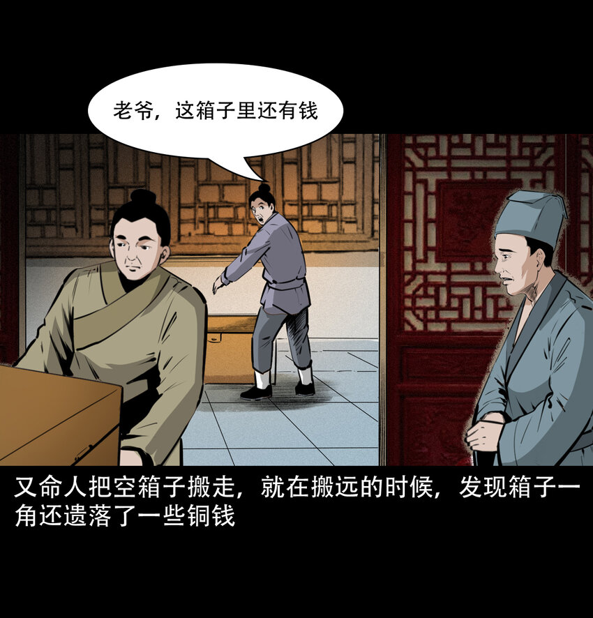 第 45 页