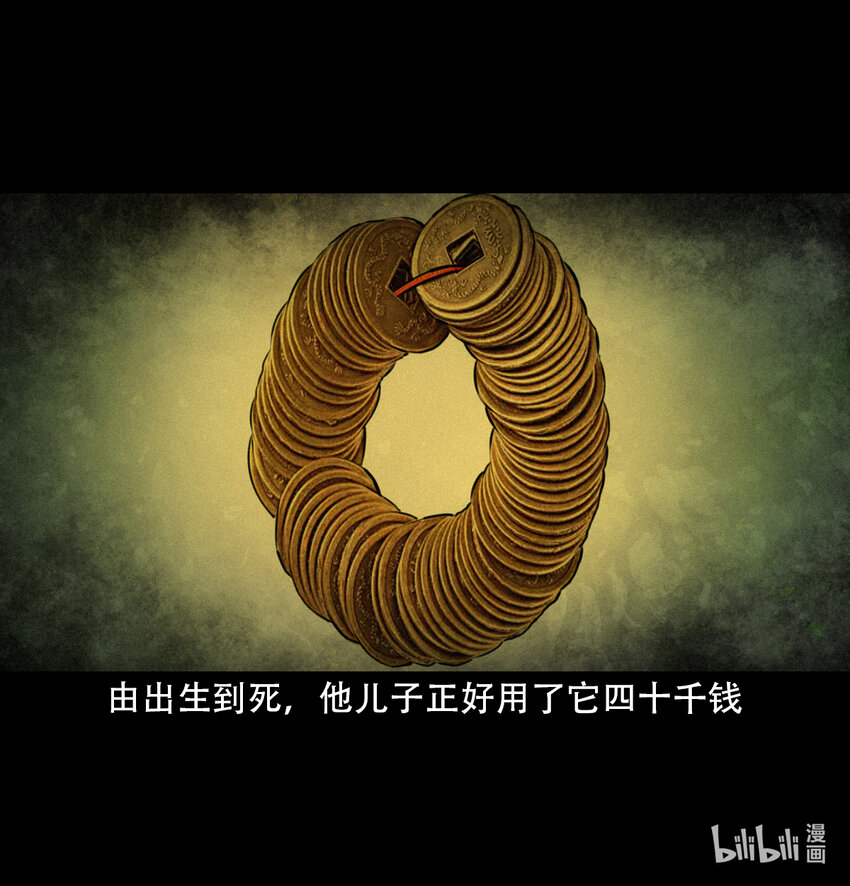 第 47 页
