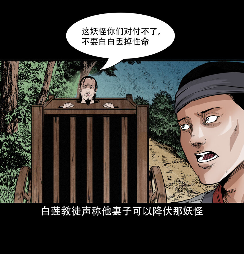 第 28 页