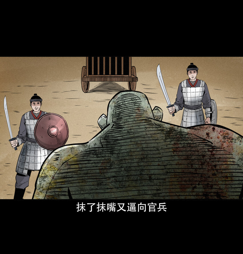 第 33 页