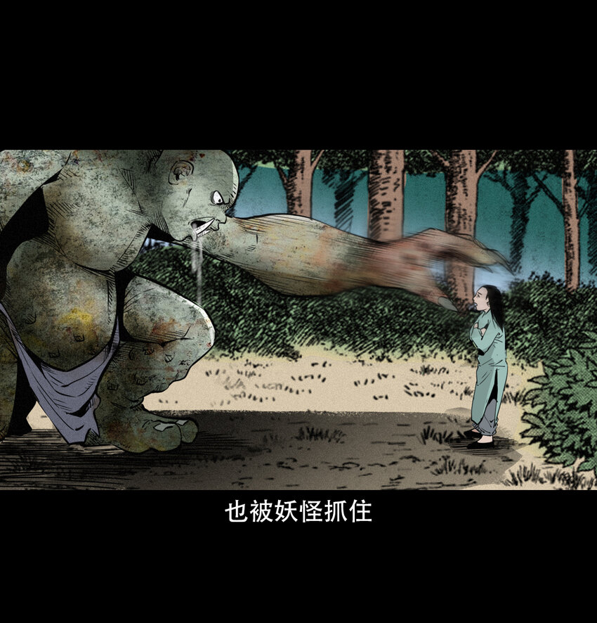 第 35 页