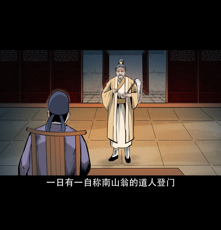 第 37 页