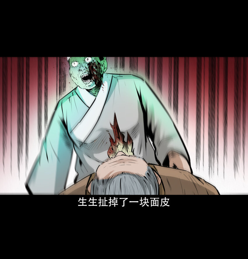 第 34 页