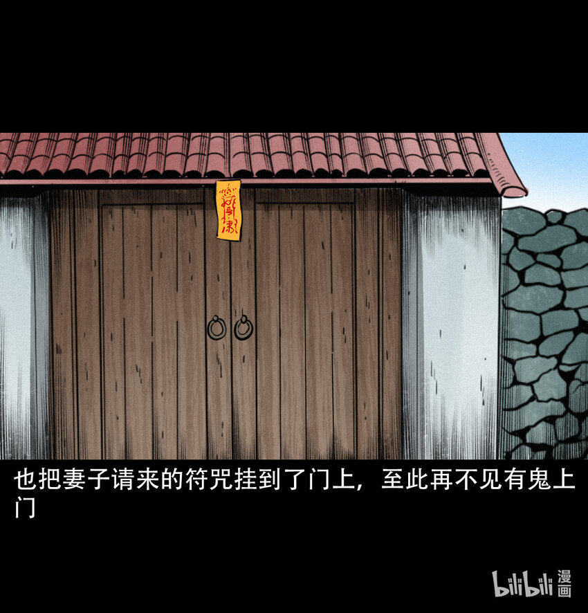 第 41 页