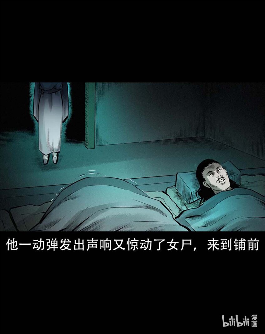 第 31 页