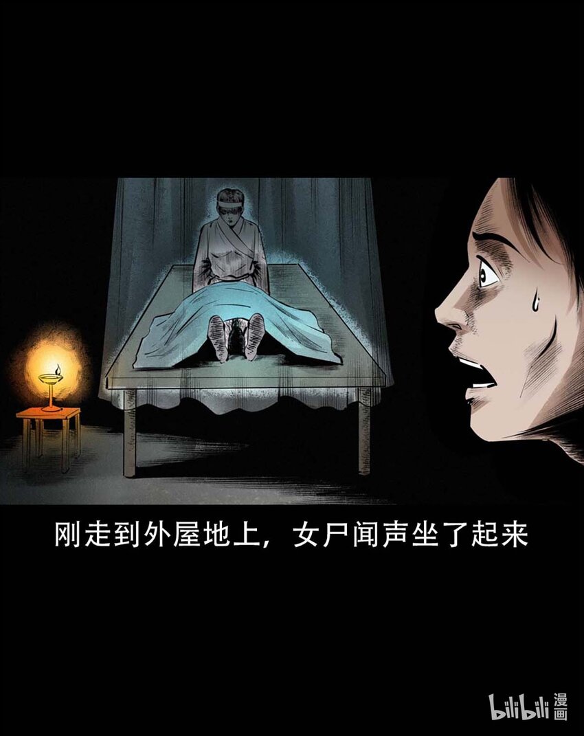 第 34 页