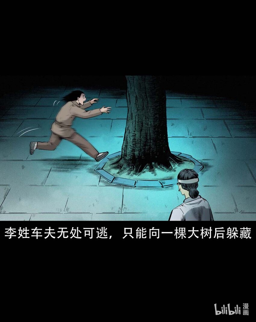 第 43 页