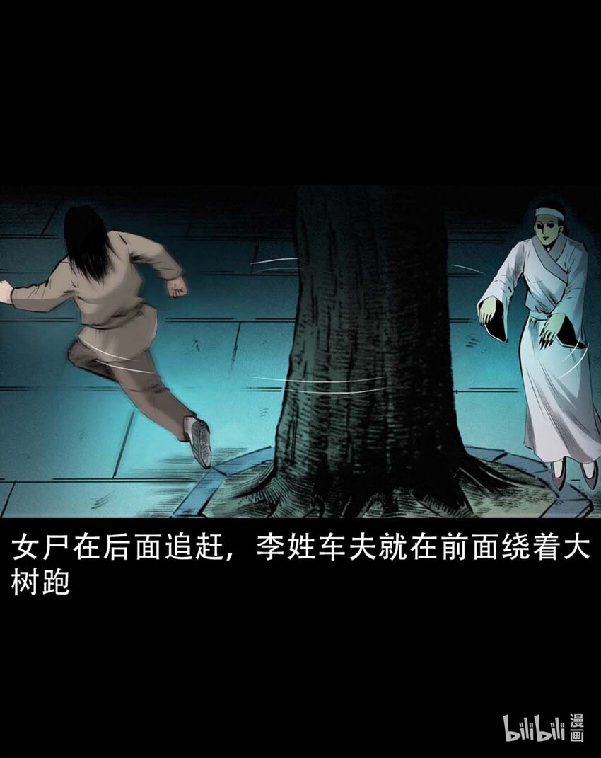 第 44 页