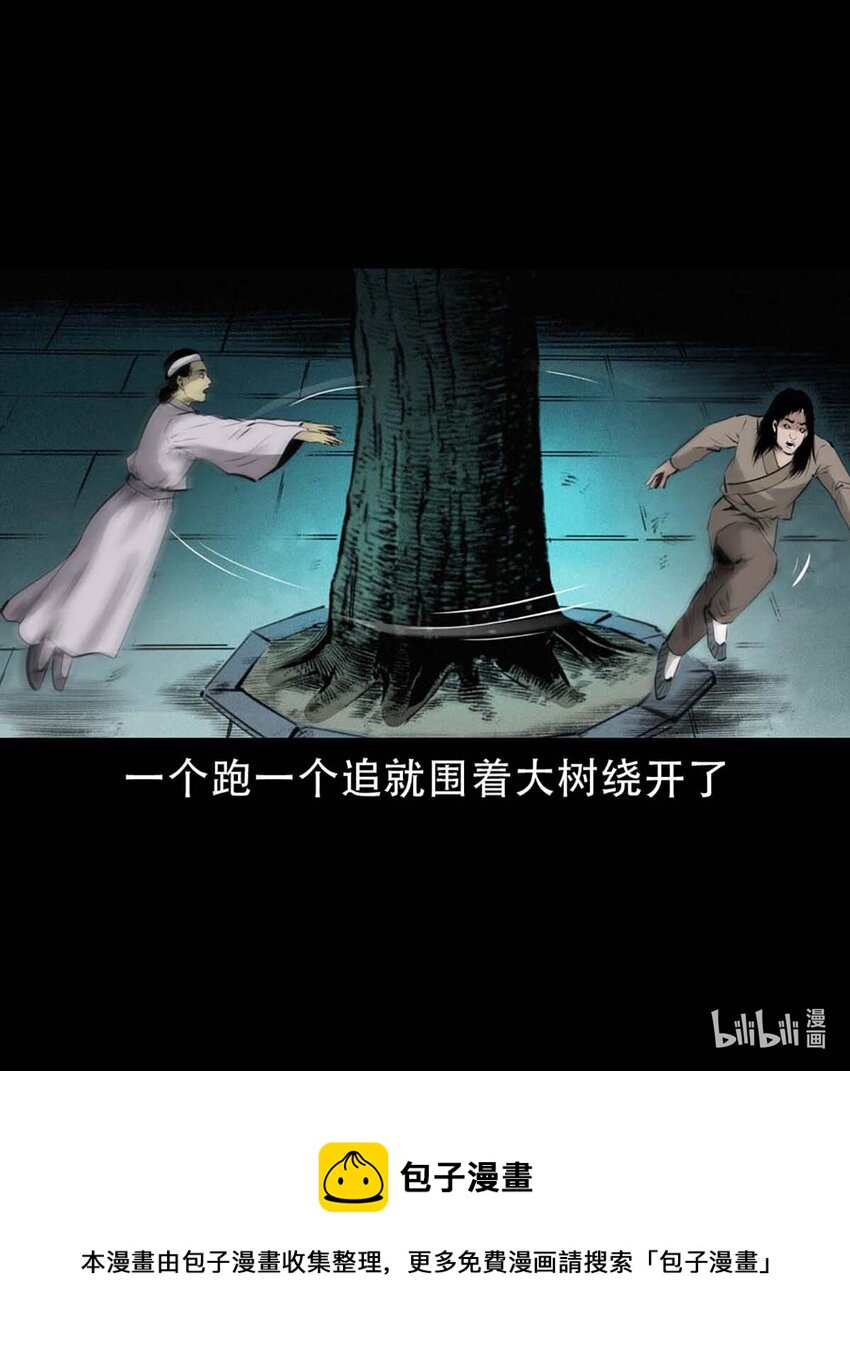 第 45 页