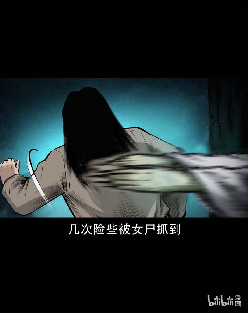 第 47 页