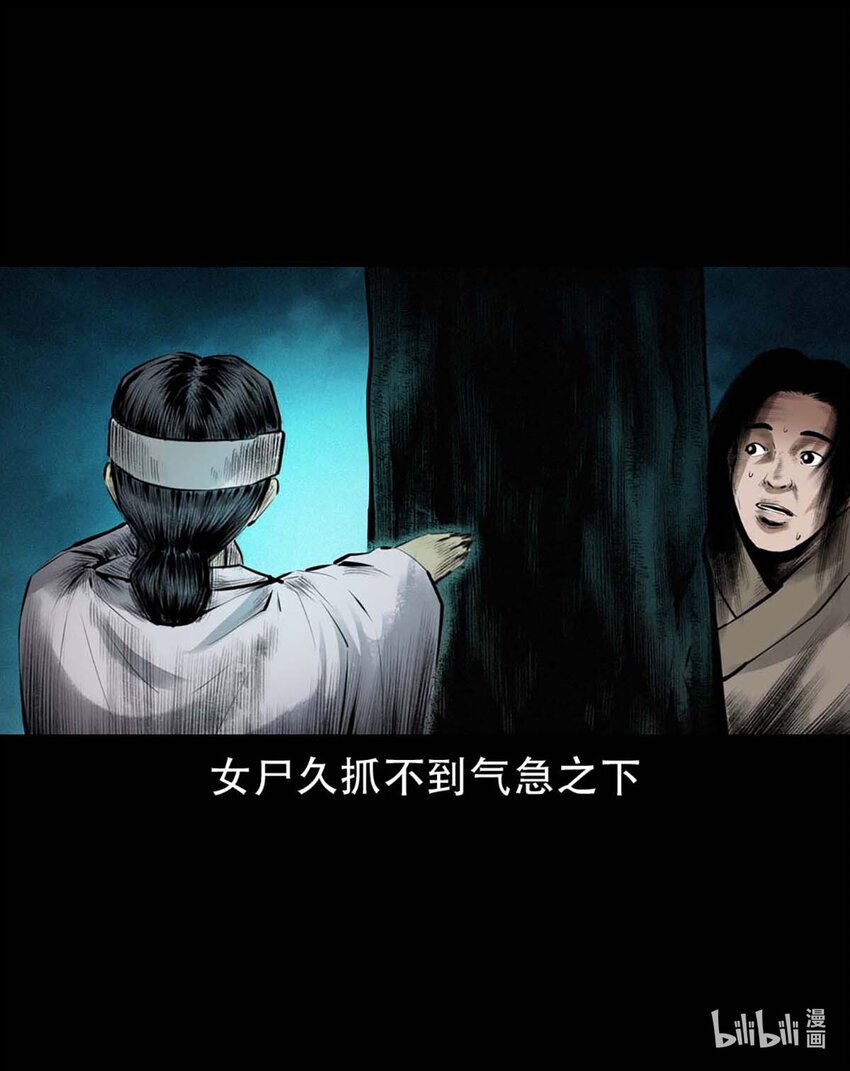 第 48 页