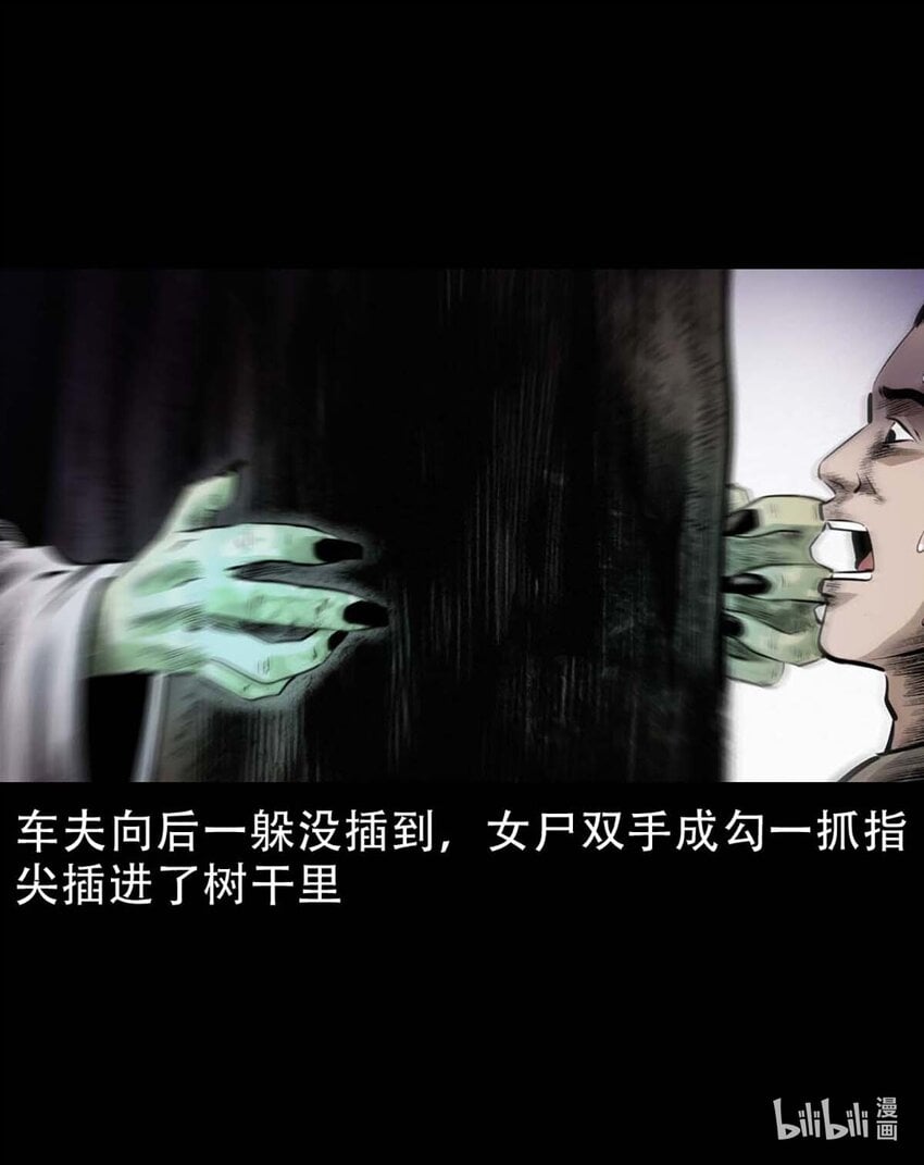 第 50 页