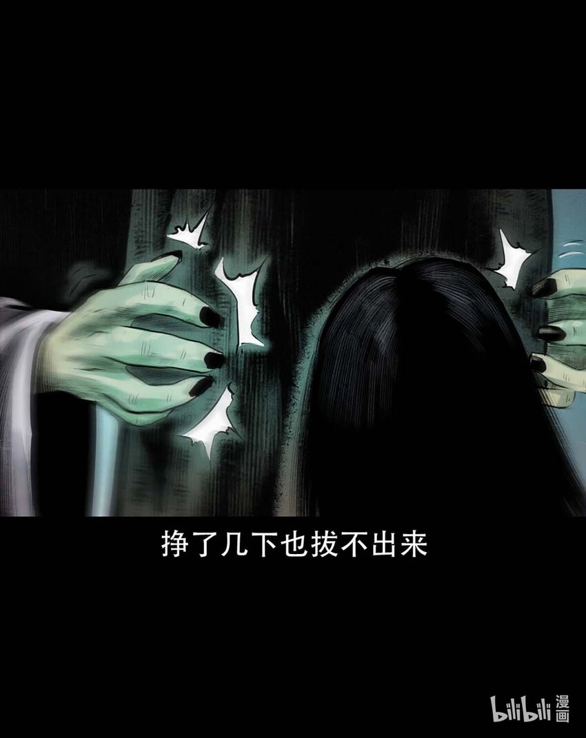 第 51 页