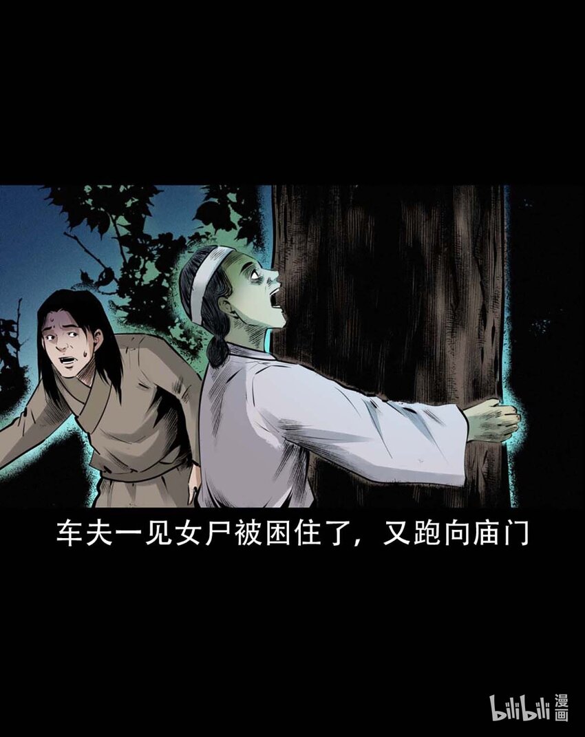 第 52 页