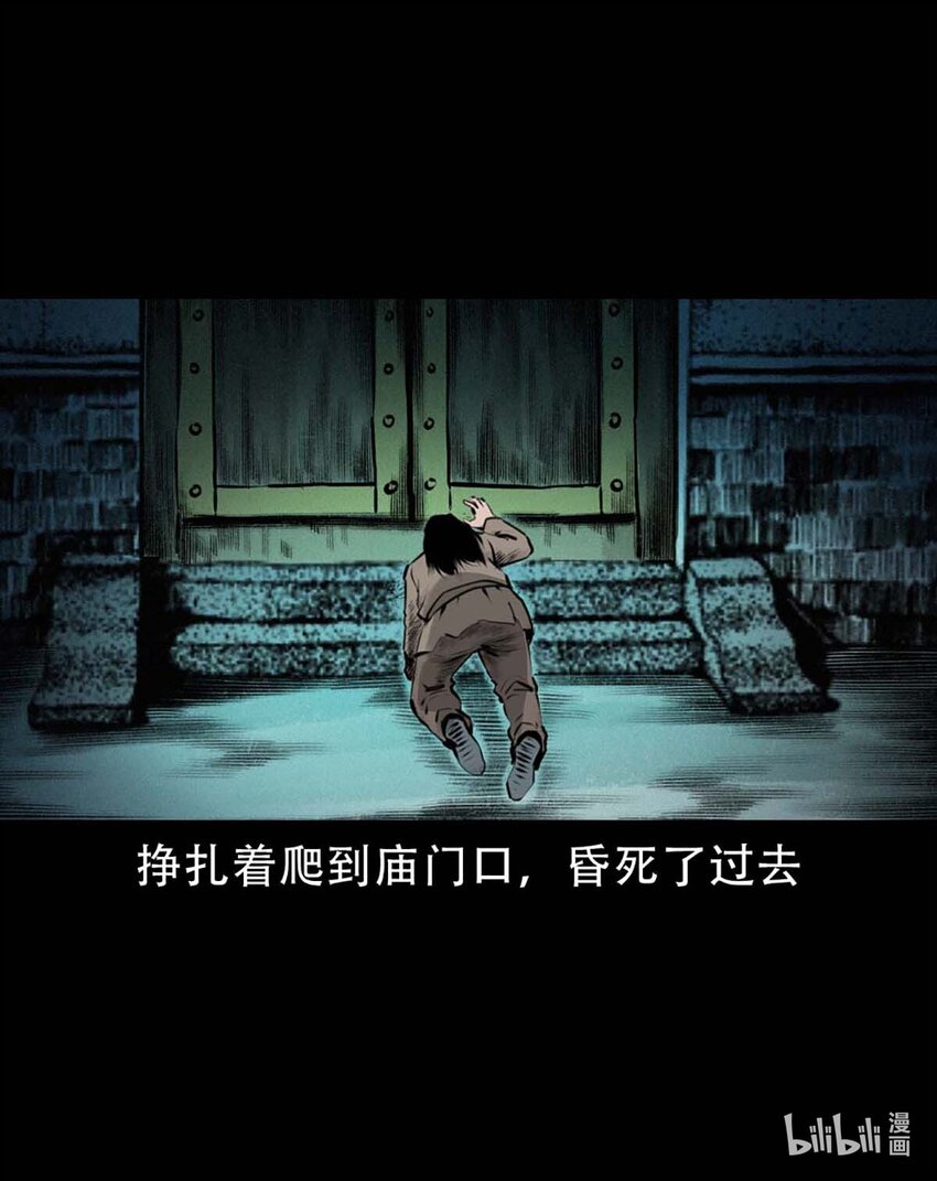 第 54 页