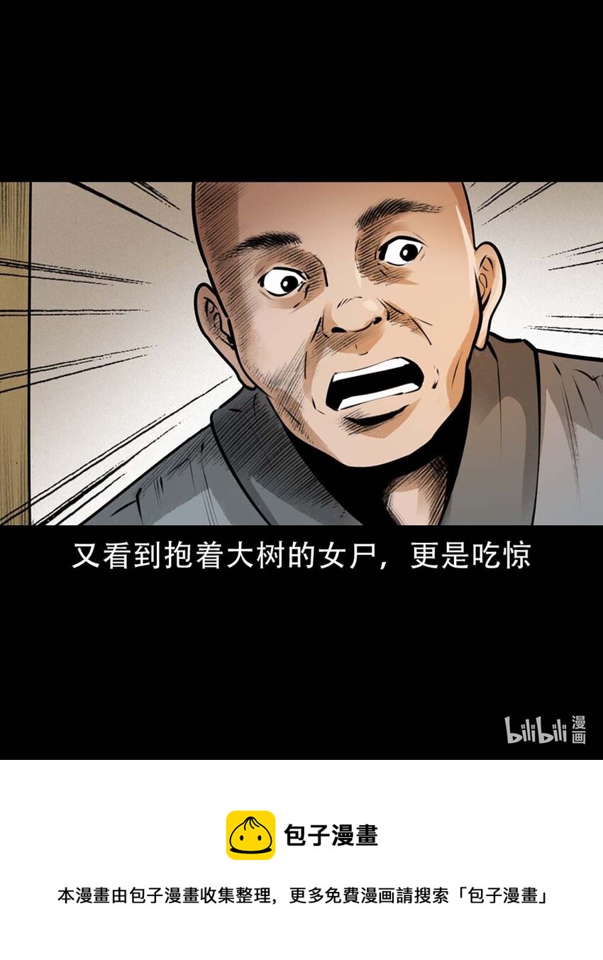 第 57 页