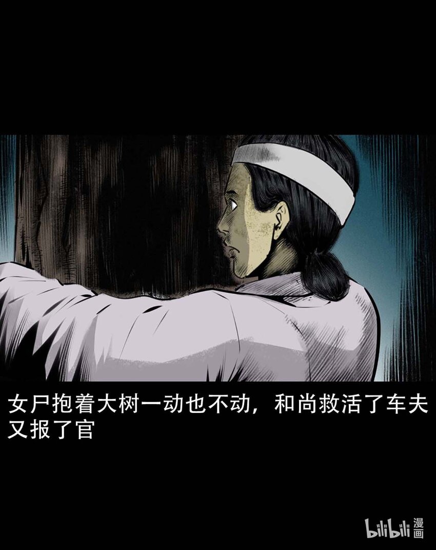 第 58 页