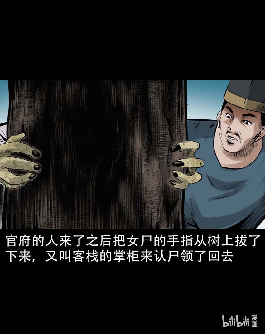 第 59 页