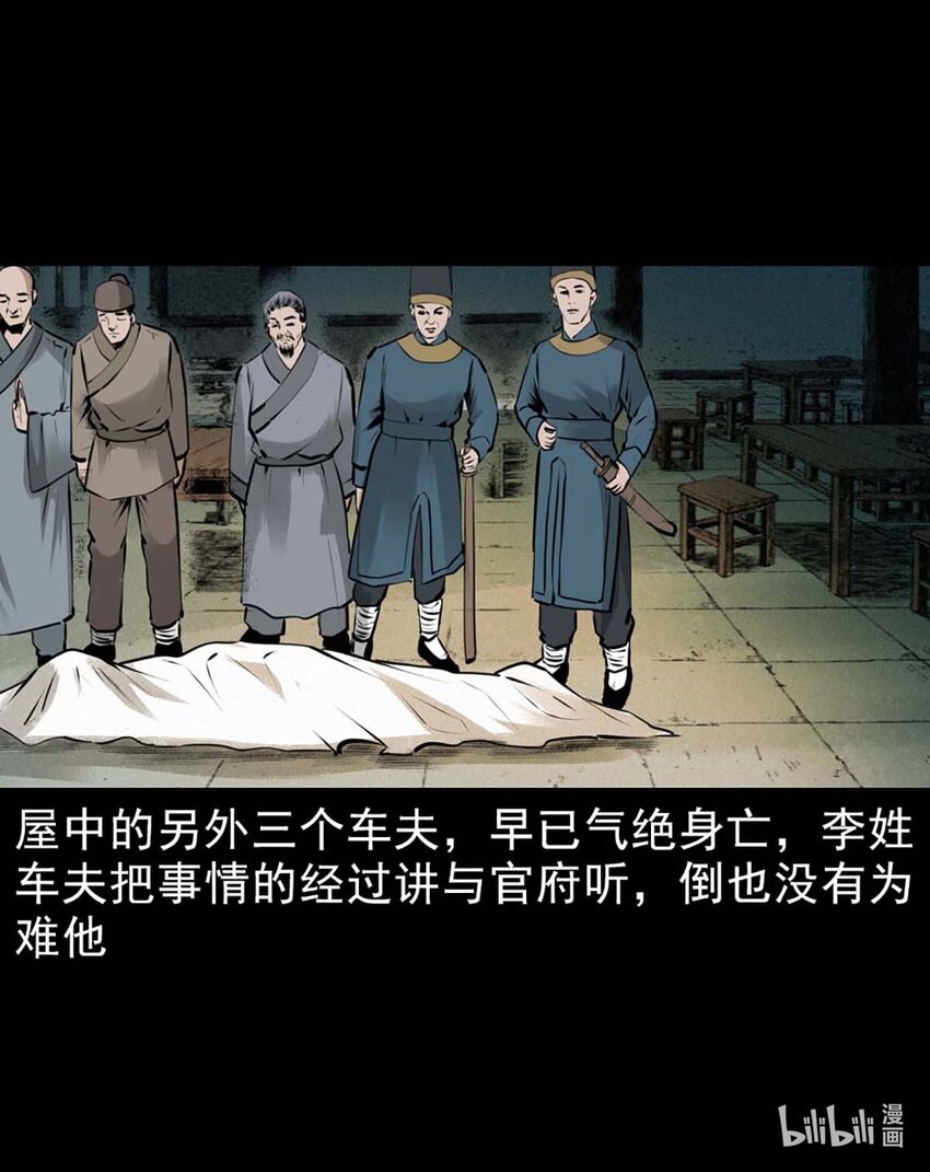 第 60 页