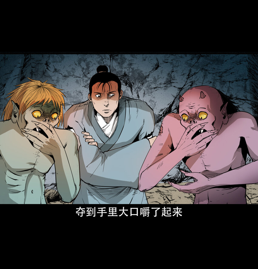 第 21 页
