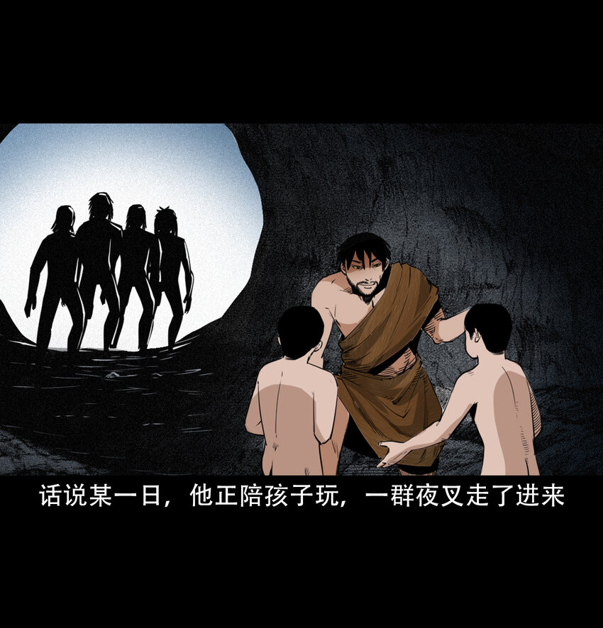 第 34 页