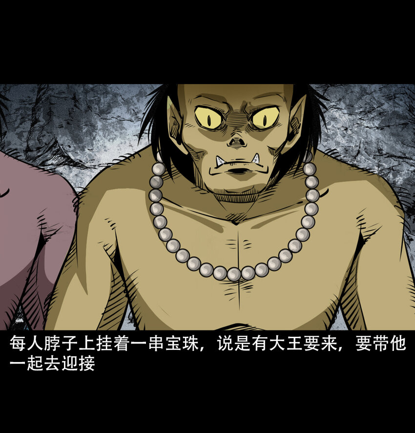 第 35 页