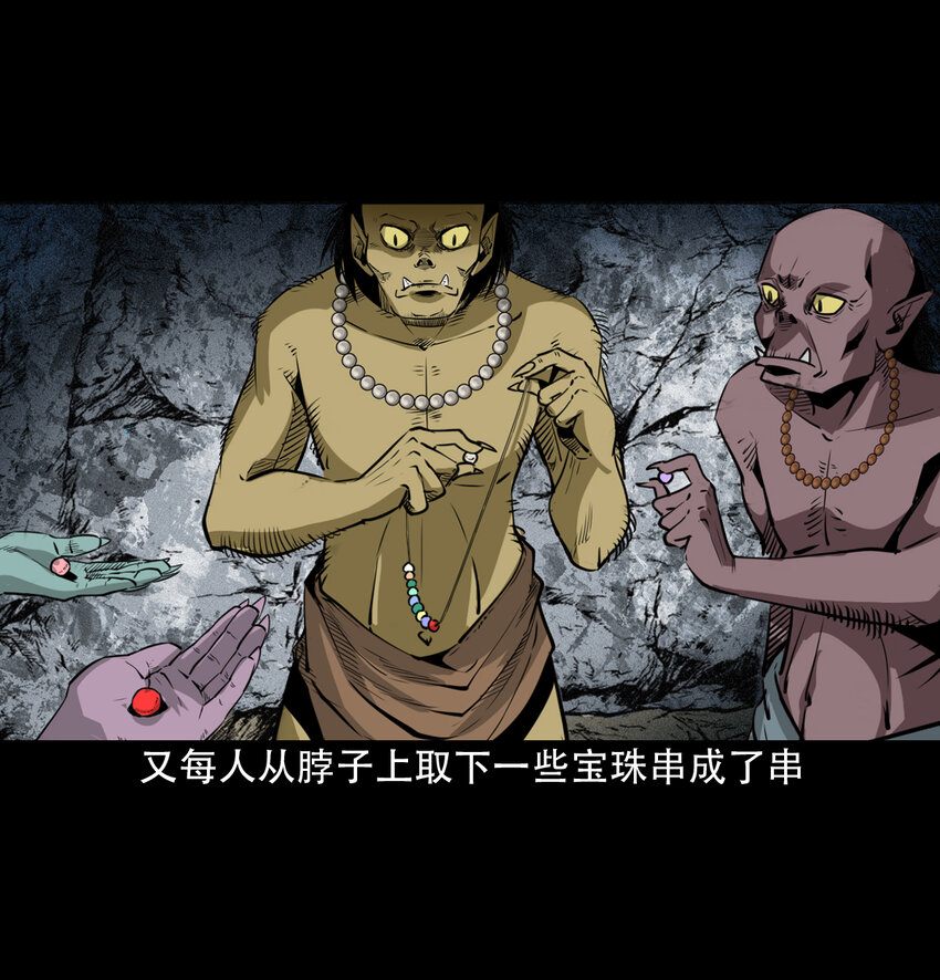 第 36 页