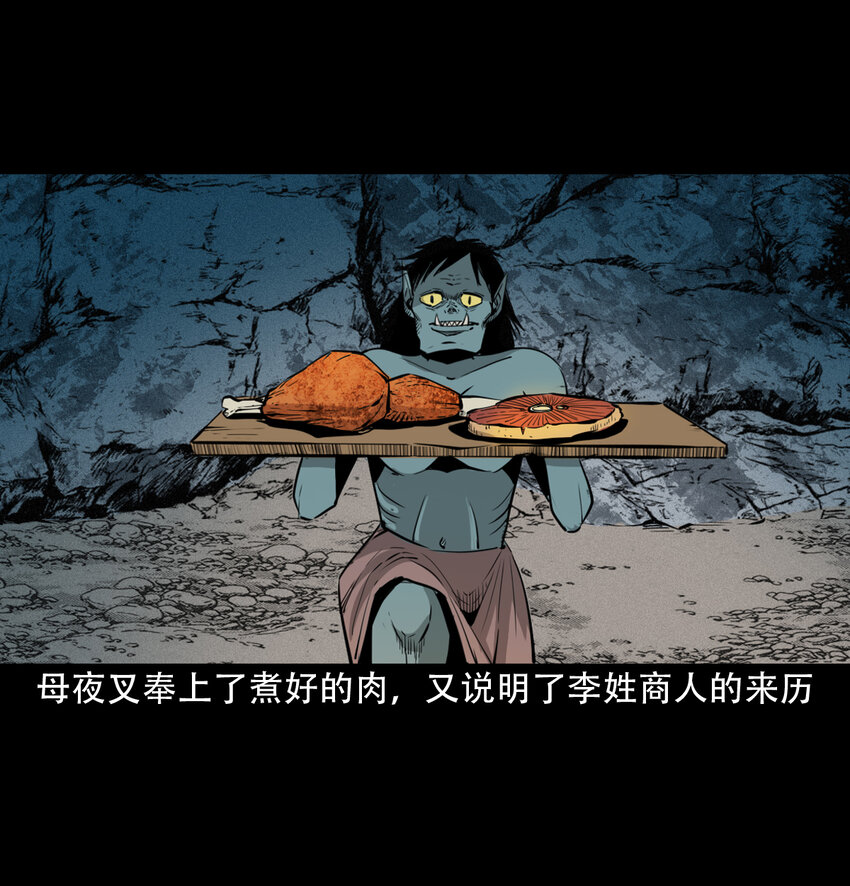 第 42 页