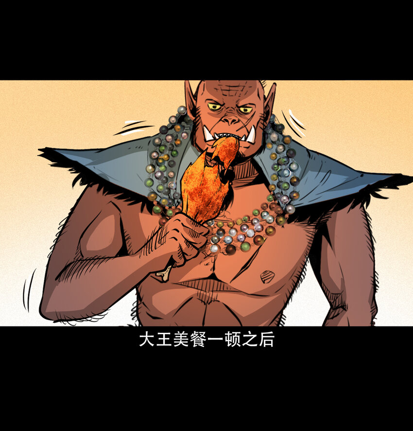 第 43 页