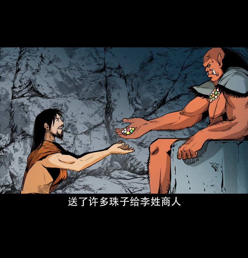 第 44 页