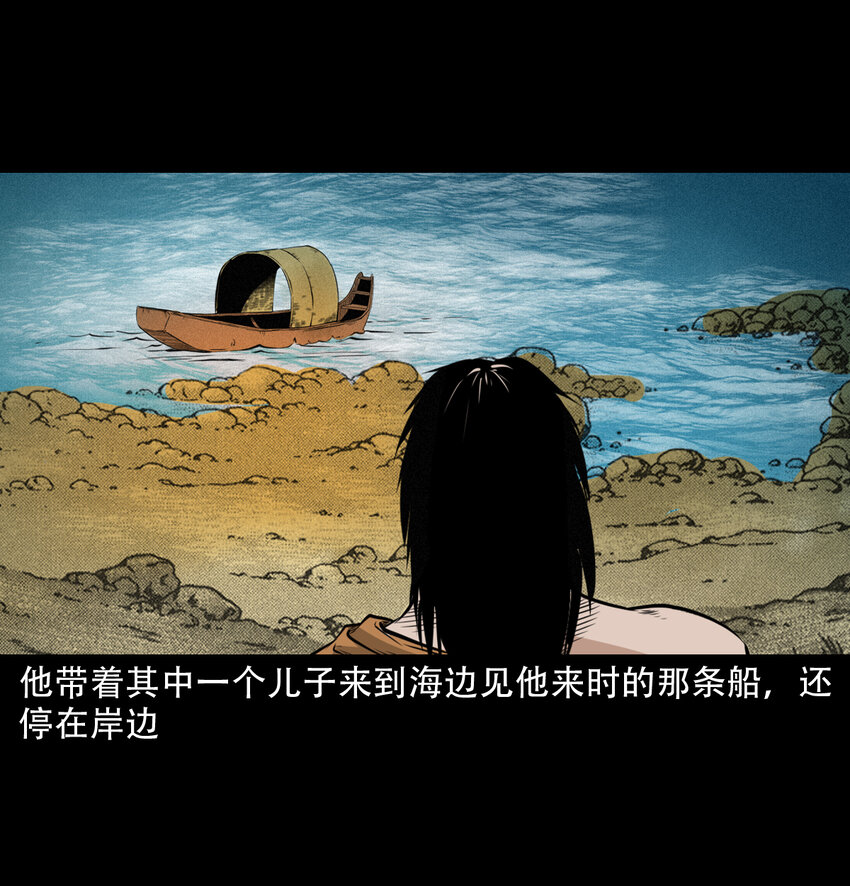 第 47 页