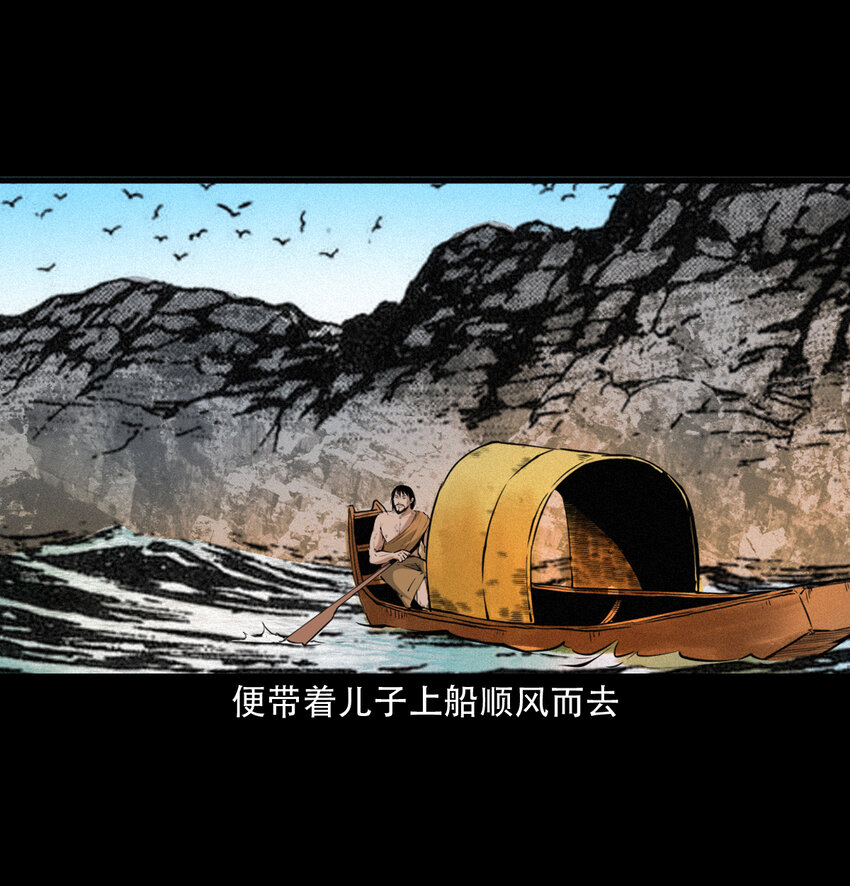 第 48 页