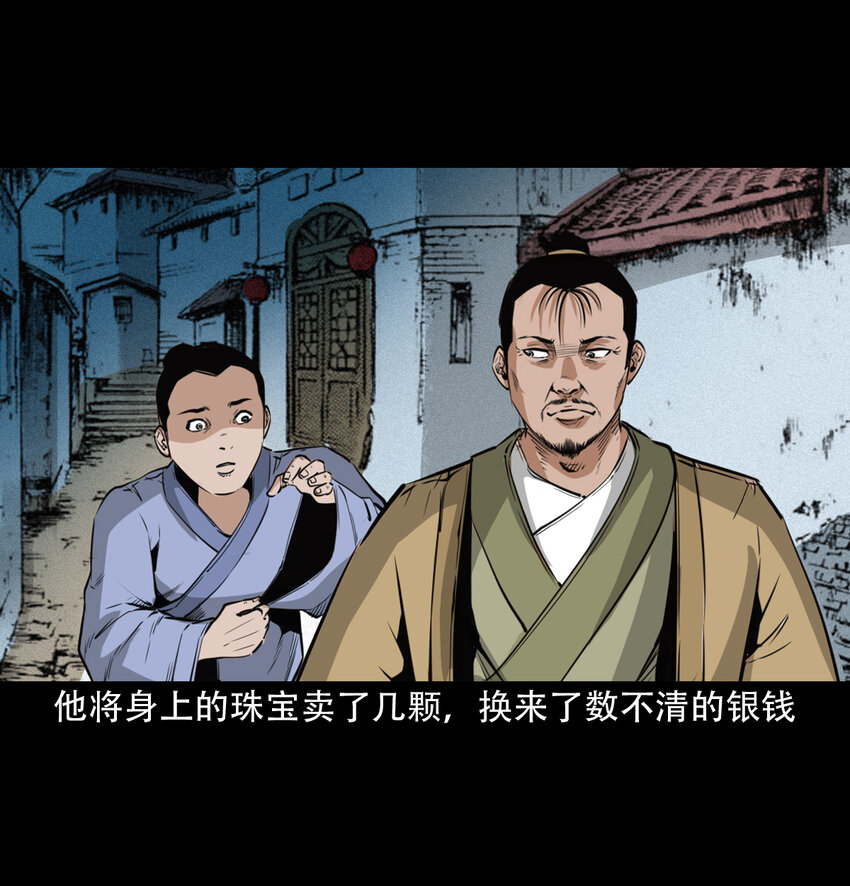 第 50 页