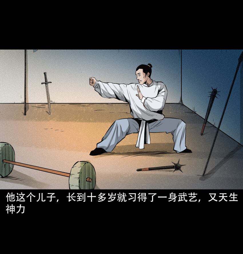 第 52 页