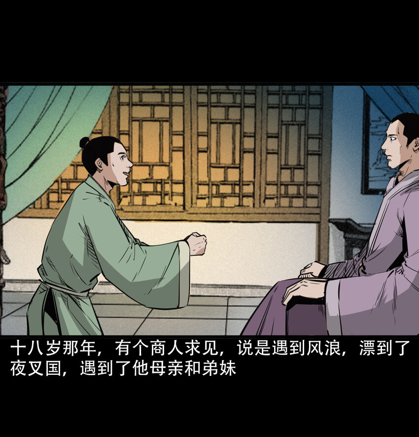 第 55 页