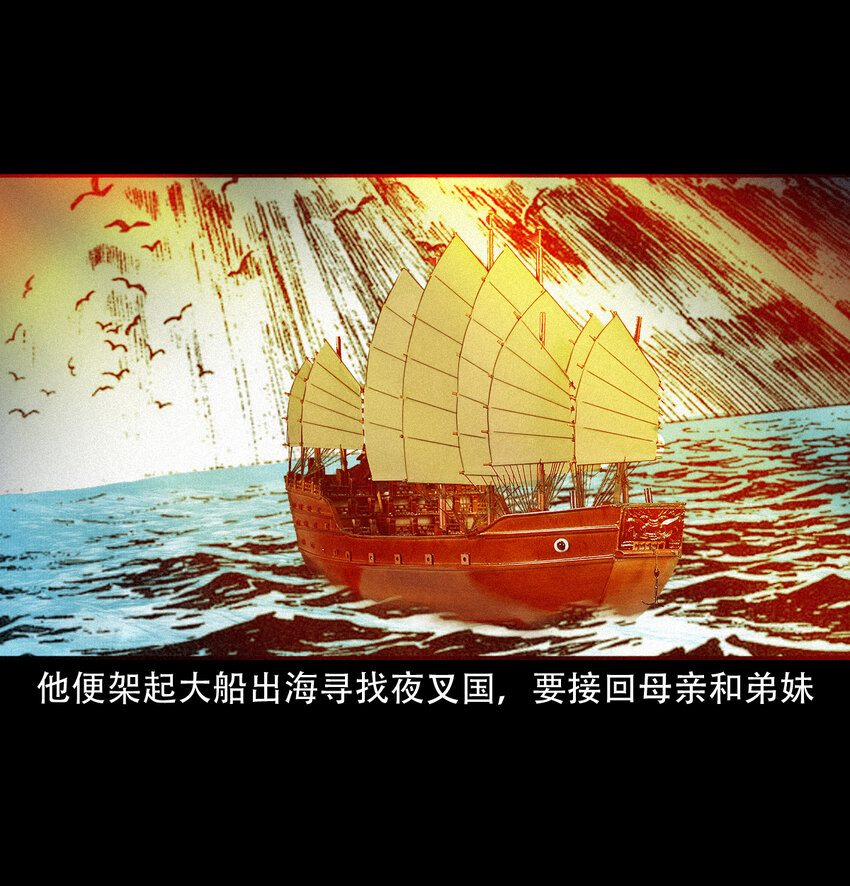 第 56 页